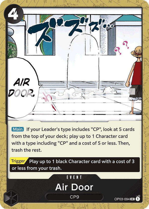Air Door - Image 1