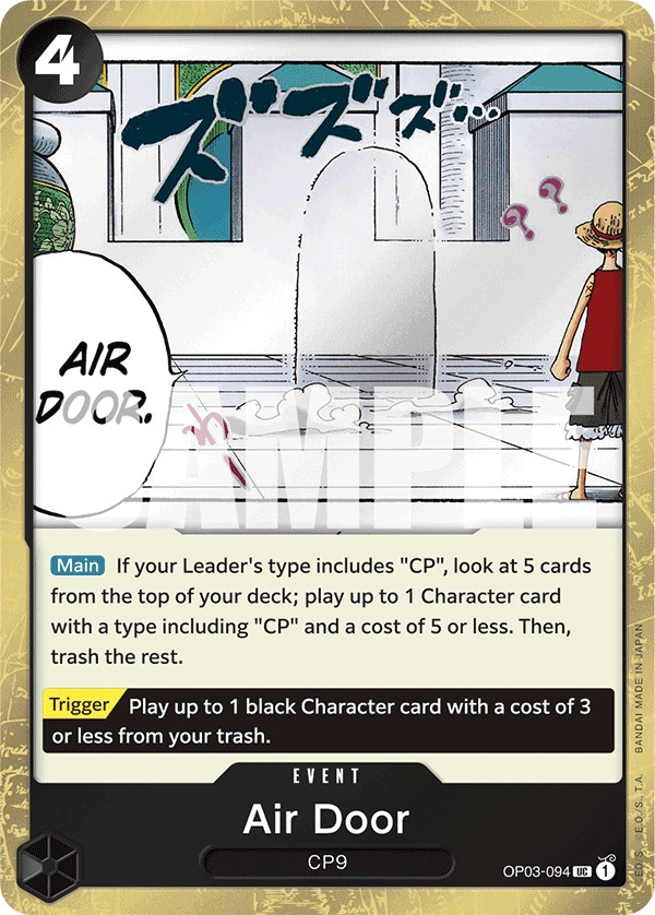 Air Door - Image 1