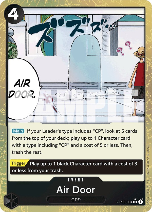 Air Door - Image 1