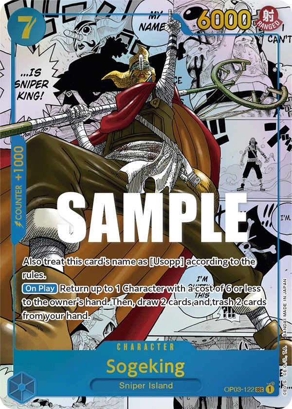 Sogeking - Image 1