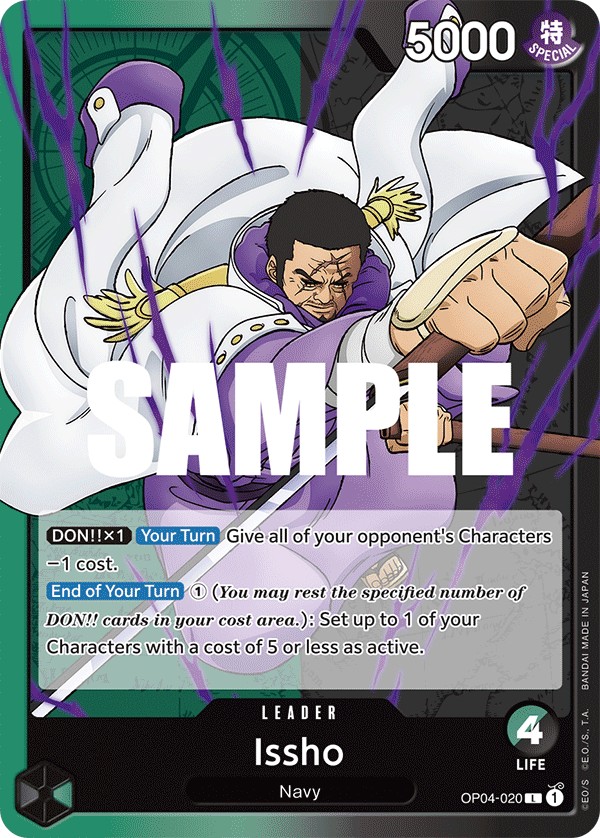 Issho - Image 1