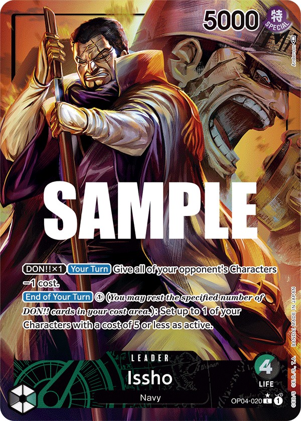 Issho - Image 1