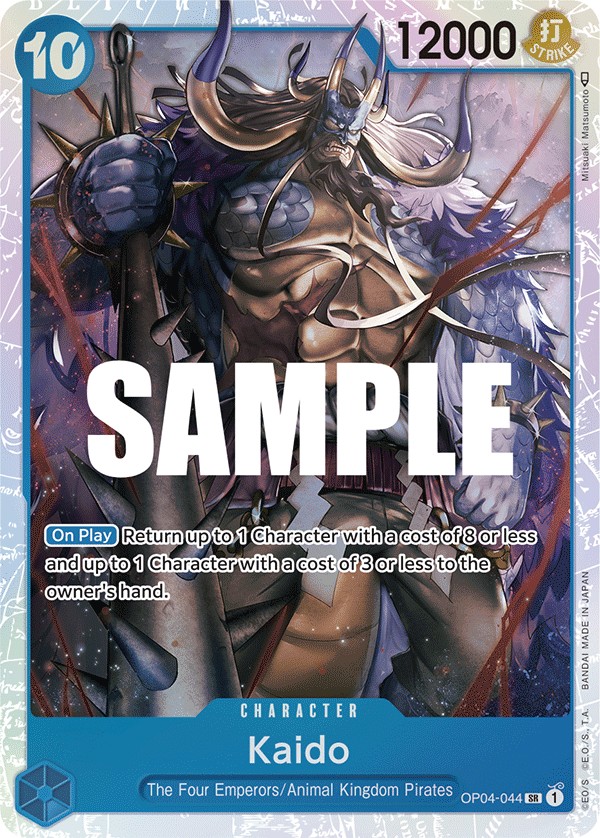Kaido - Image 1
