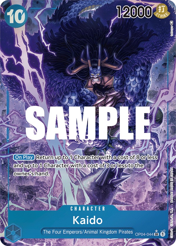 Kaido - Image 1