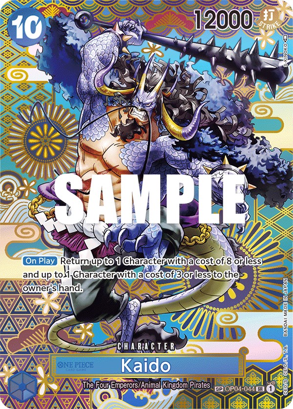 Kaido - Image 1