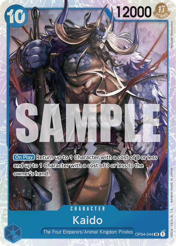 Kaido - Image 1