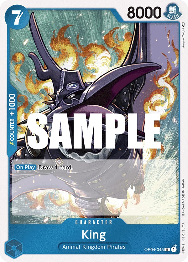 King - Image 1