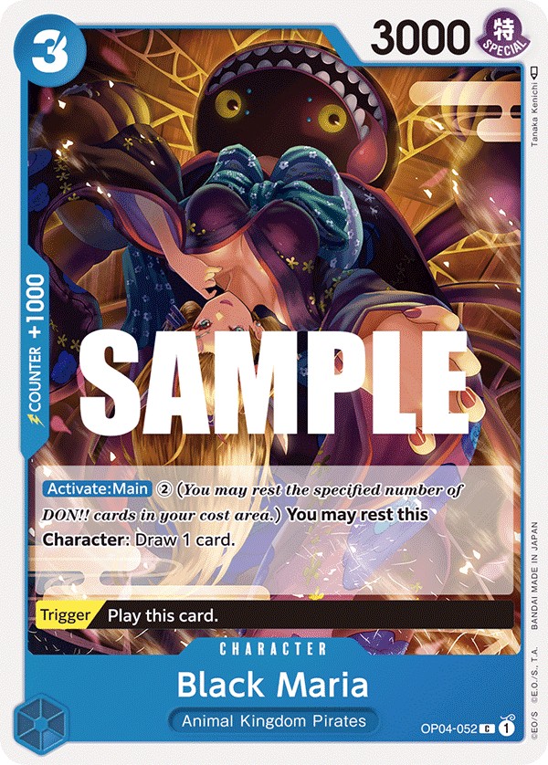 Black Maria - Image 1