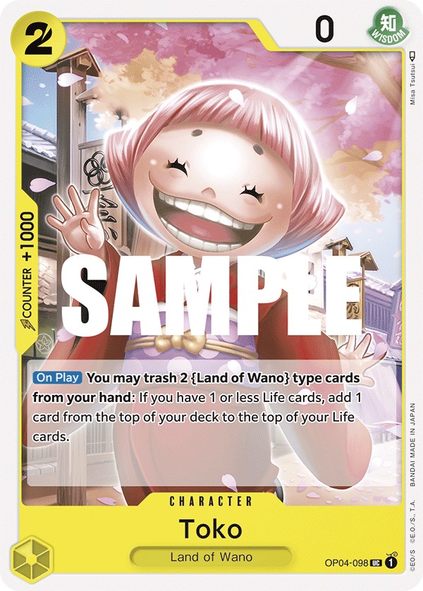 Toko - Image 1