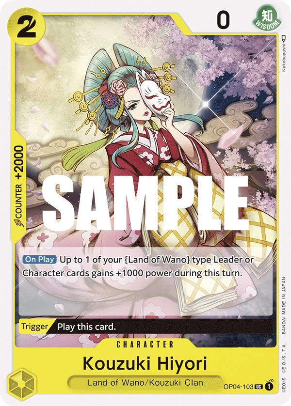 Kouzuki Hiyori - Image 1