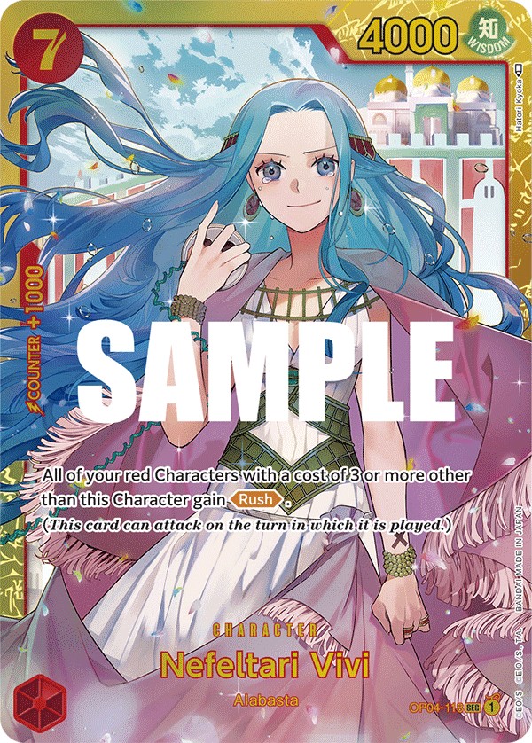 Nefeltari Vivi - Image 1