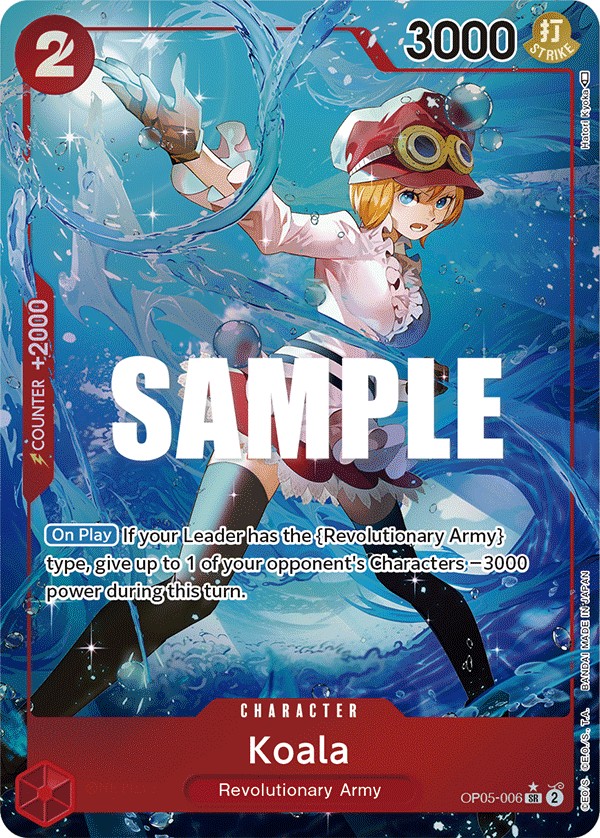 Koala - Image 1