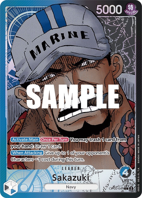 Sakazuki - Image 1