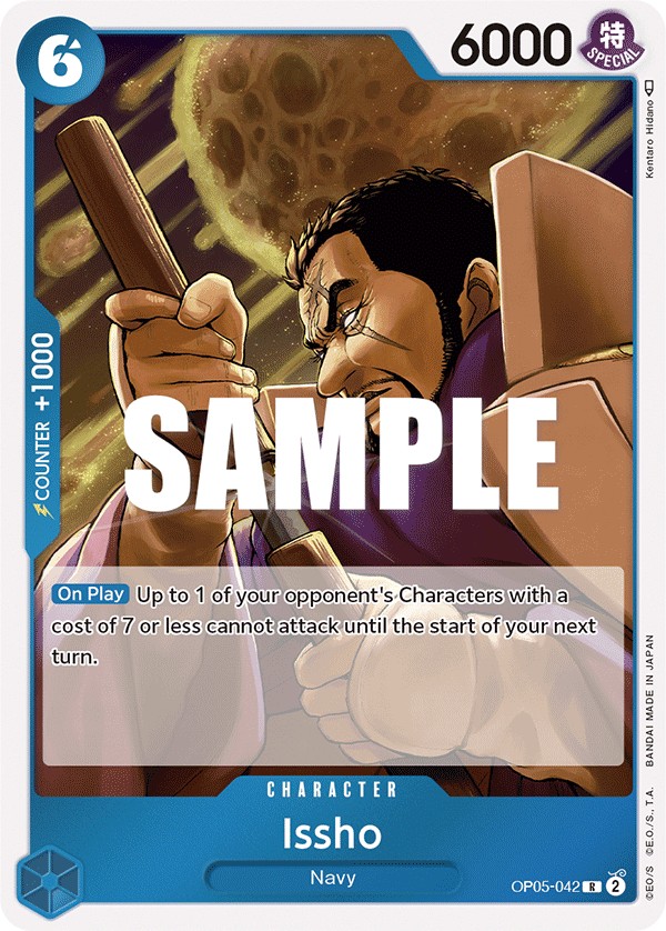 Issho - Image 1