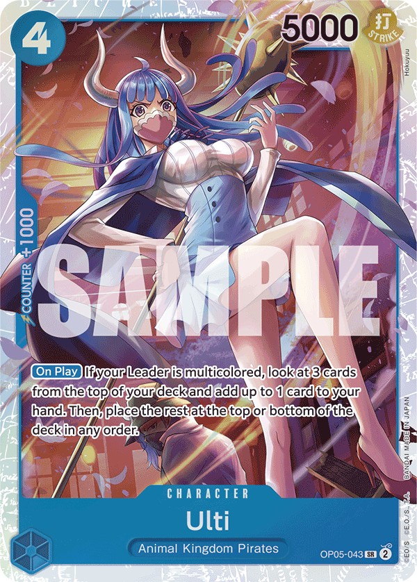 Ulti - Image 1