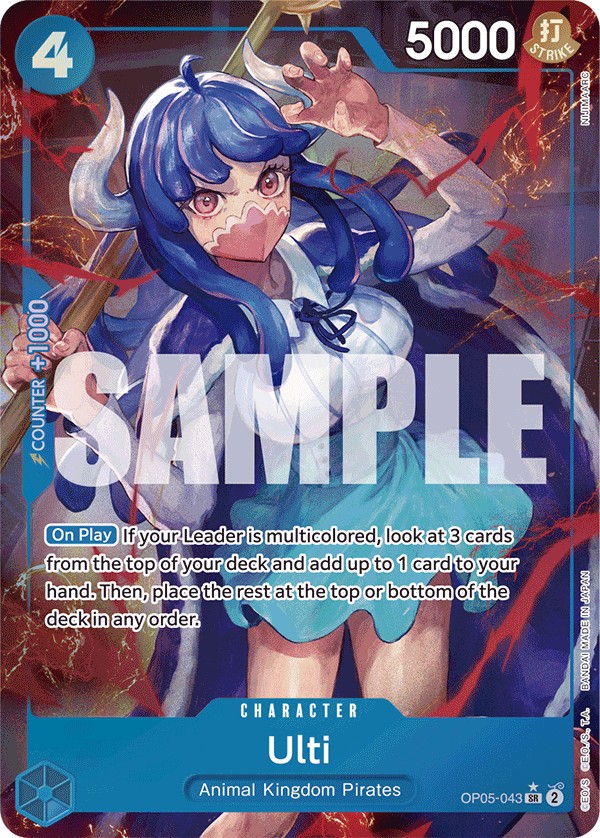 Ulti - Image 1