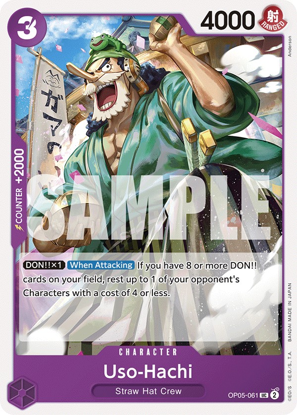 Uso-Hachi - Image 1