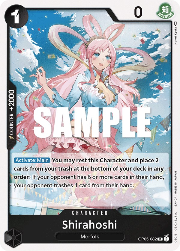 Shirahoshi - Image 1