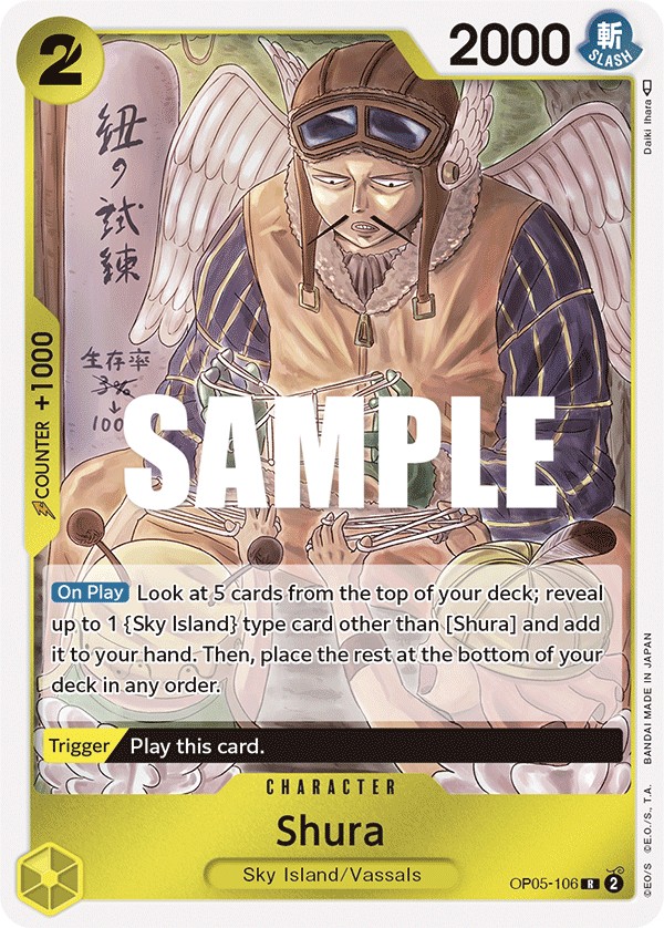 Shura - Image 1