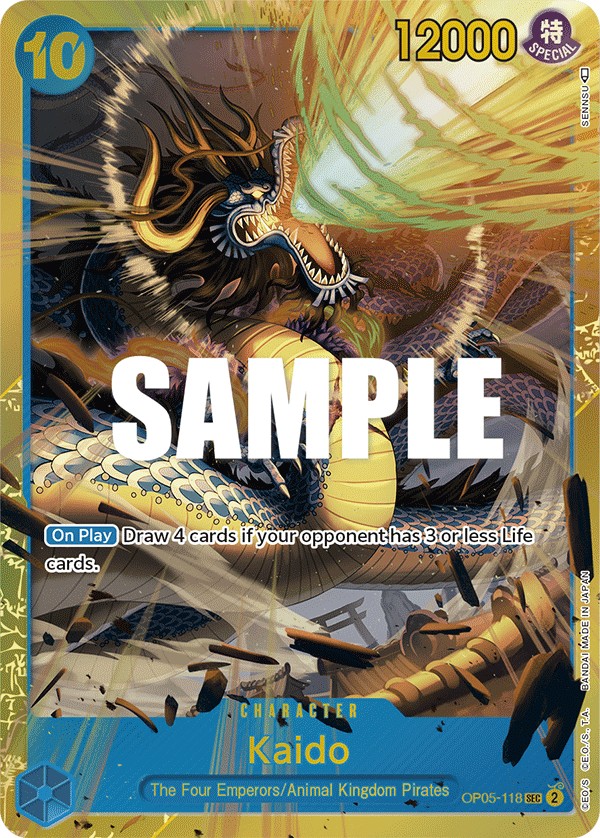 Kaido - Image 1