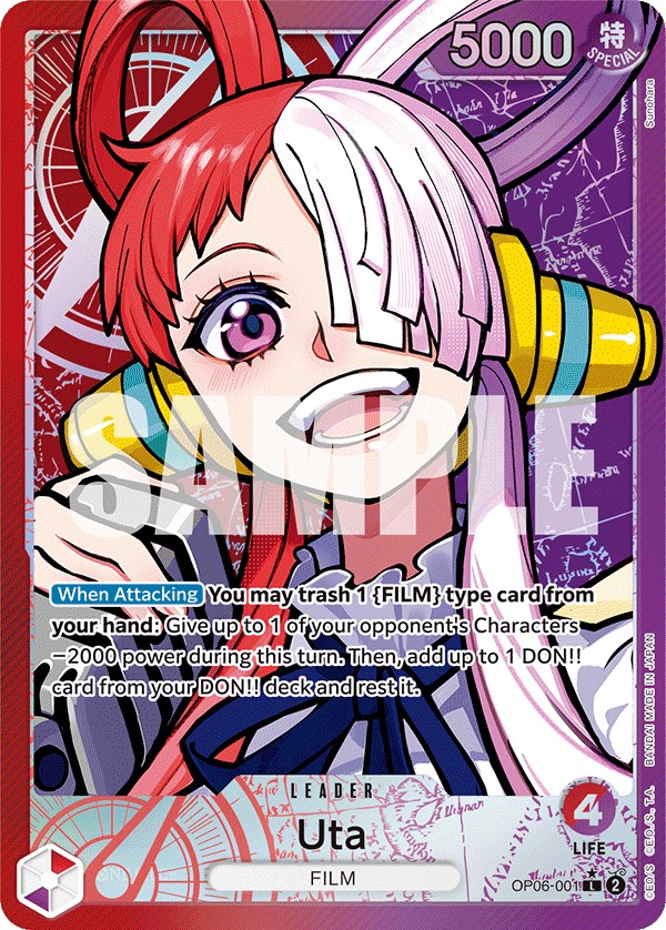 Uta - Image 1