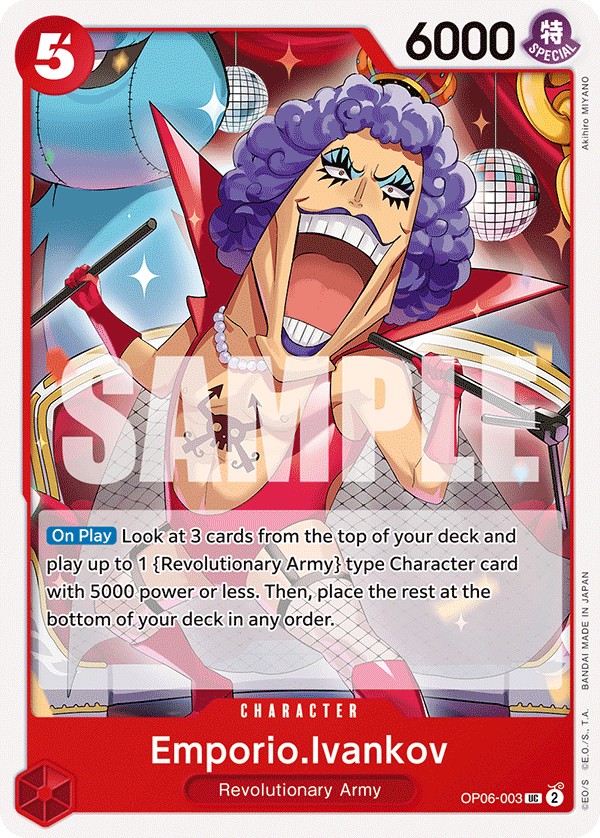 Emporio.Ivankov - Image 1
