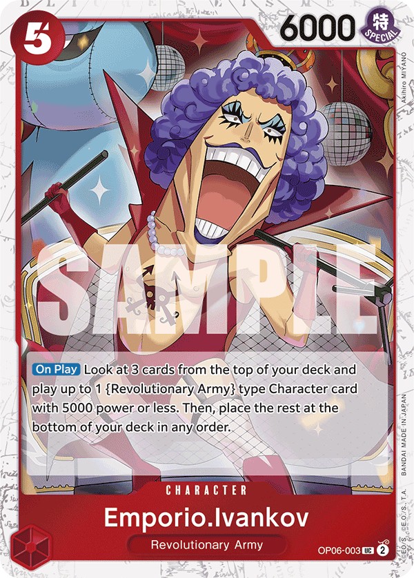 Emporio.Ivankov - Image 1
