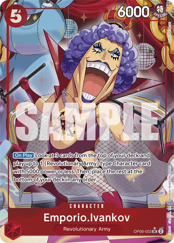Emporio.Ivankov - Image 1