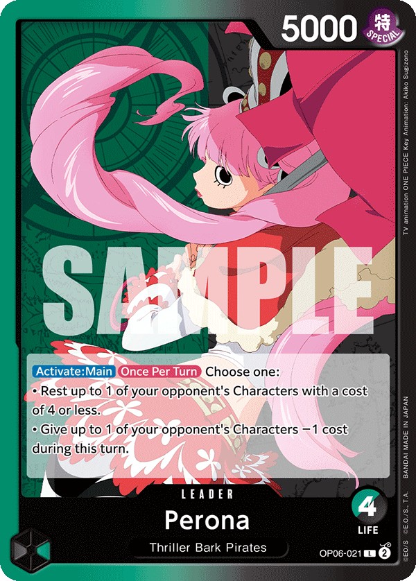 Perona - Image 1