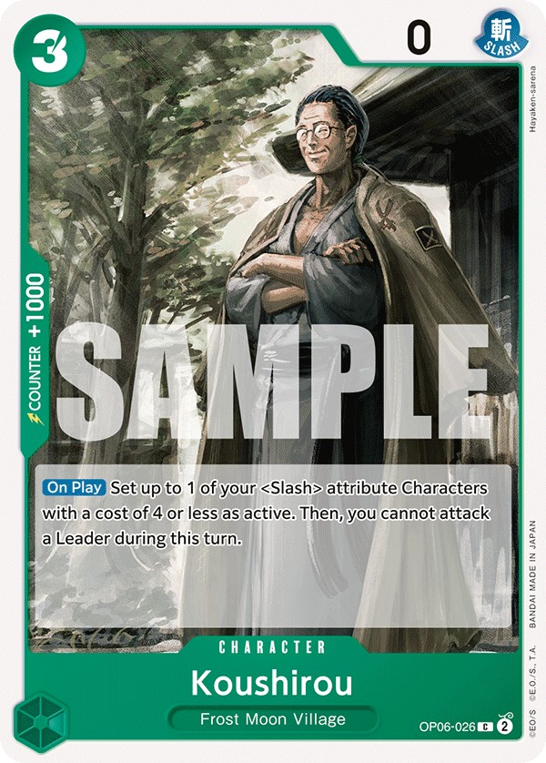 Koushirou - Image 1