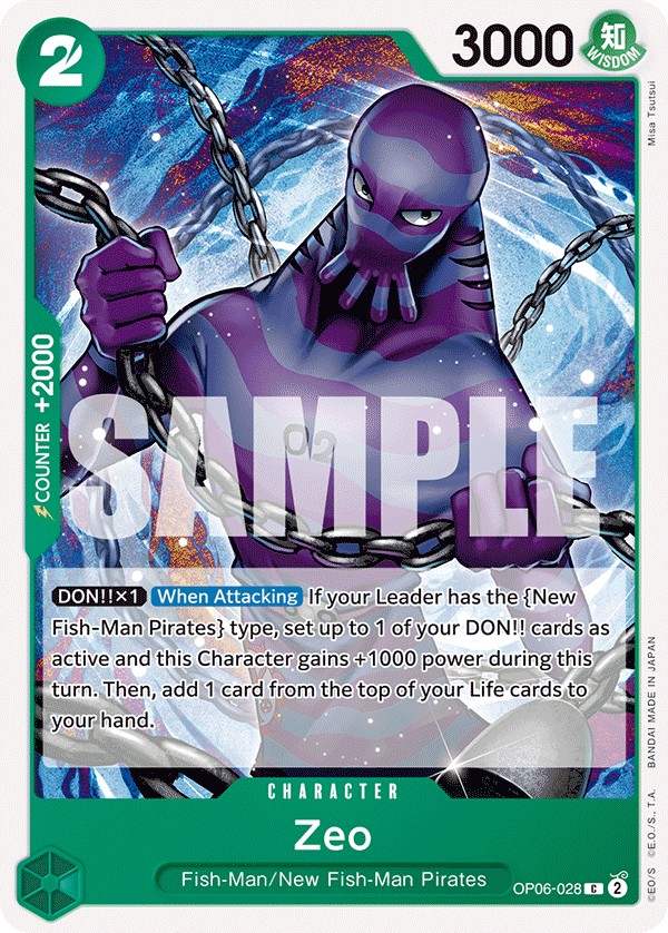 Zeo - Image 1