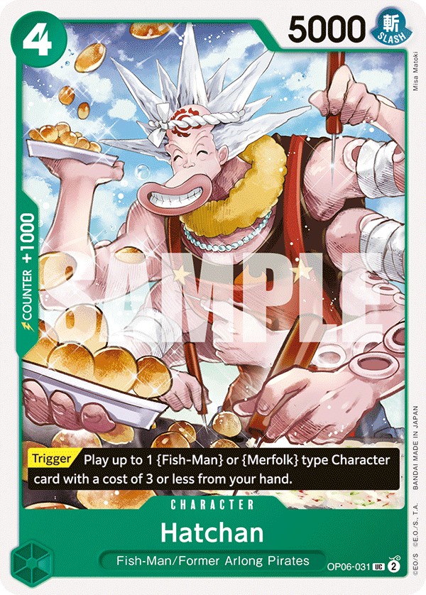 Hatchan - Image 1