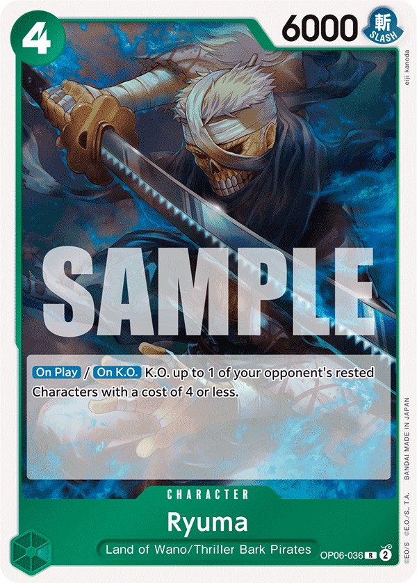 Ryuma - Image 1