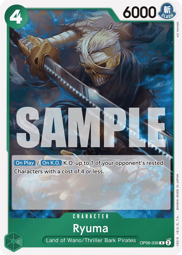 Ryuma - Image 1