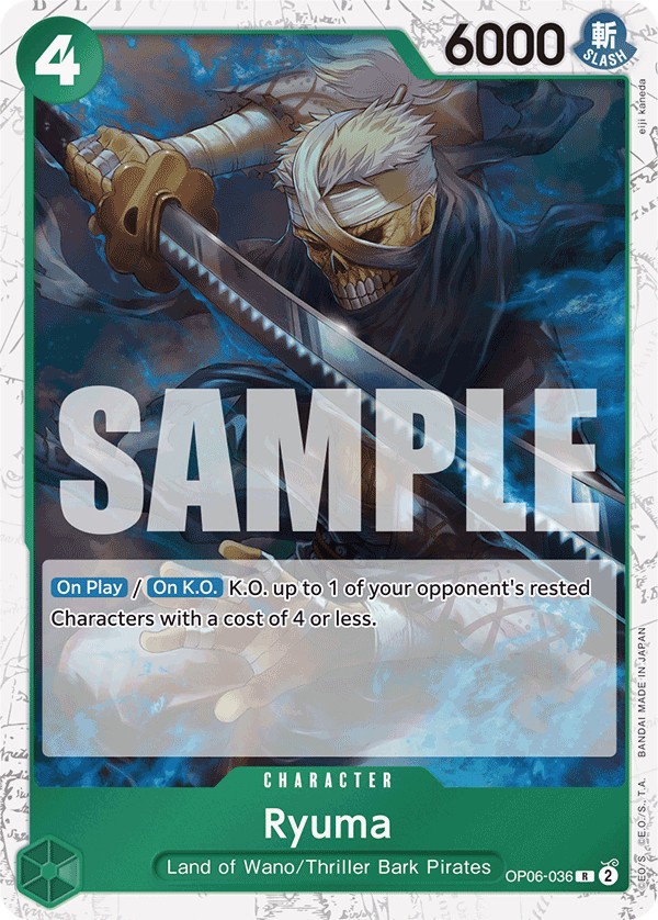 Ryuma - Image 1