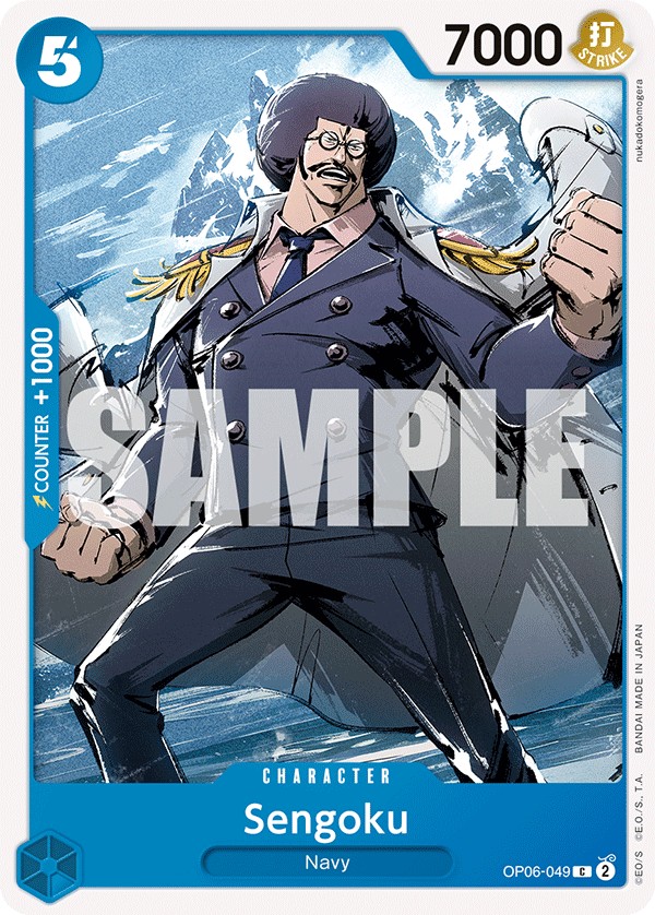 Sengoku - Image 1
