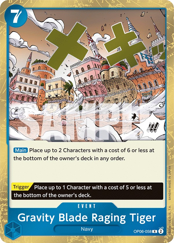 Gravity Blade Raging Tiger - Image 1