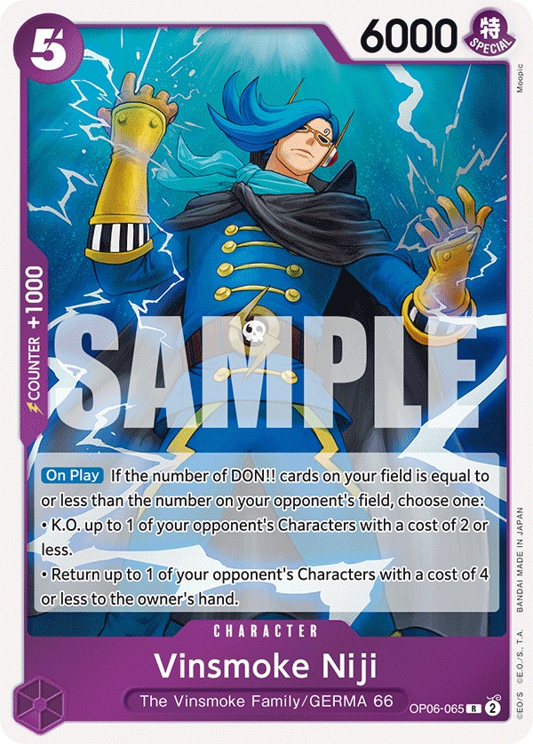 Vinsmoke Niji - Image 1