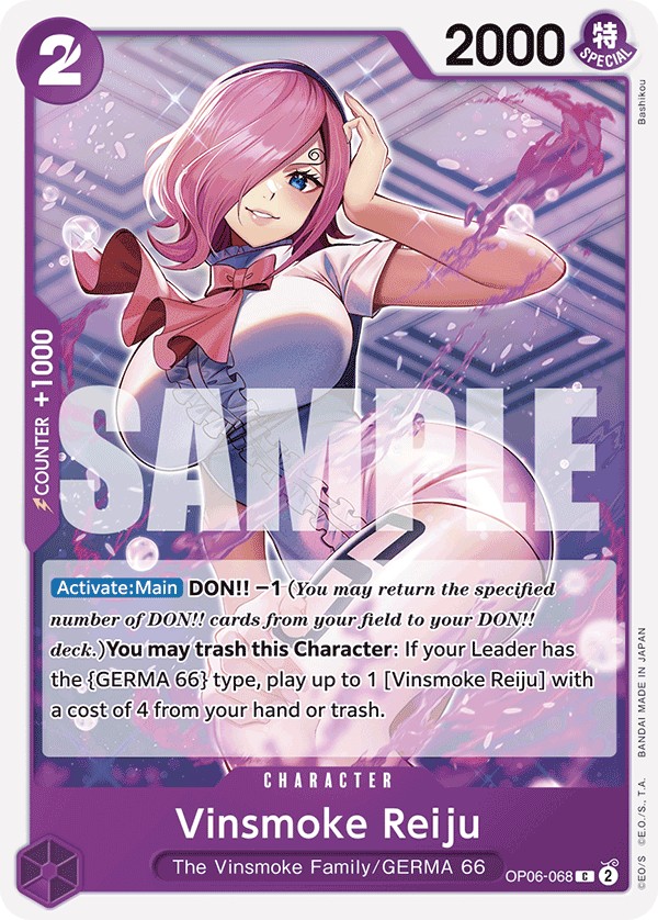 Vinsmoke Reiju - Image 1