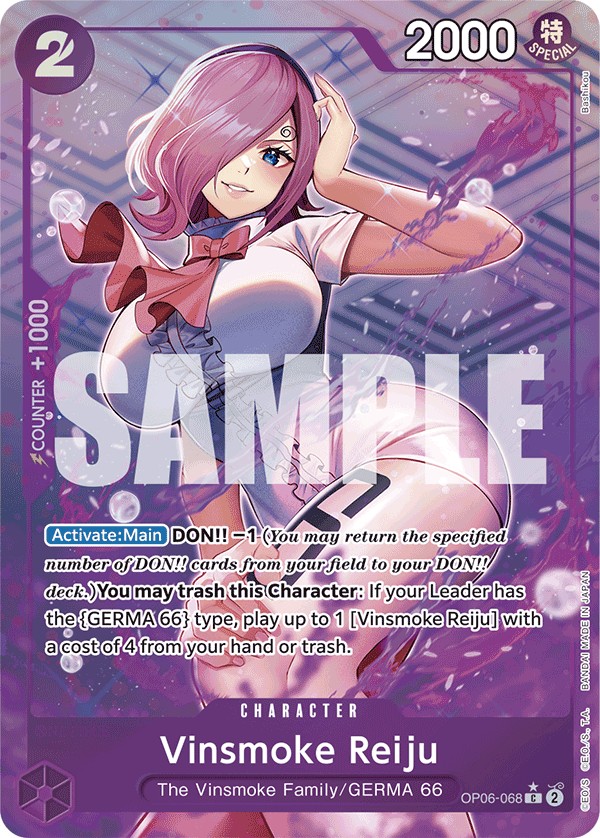 Vinsmoke Reiju - Image 1