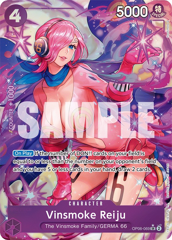 Vinsmoke Reiju - Image 1