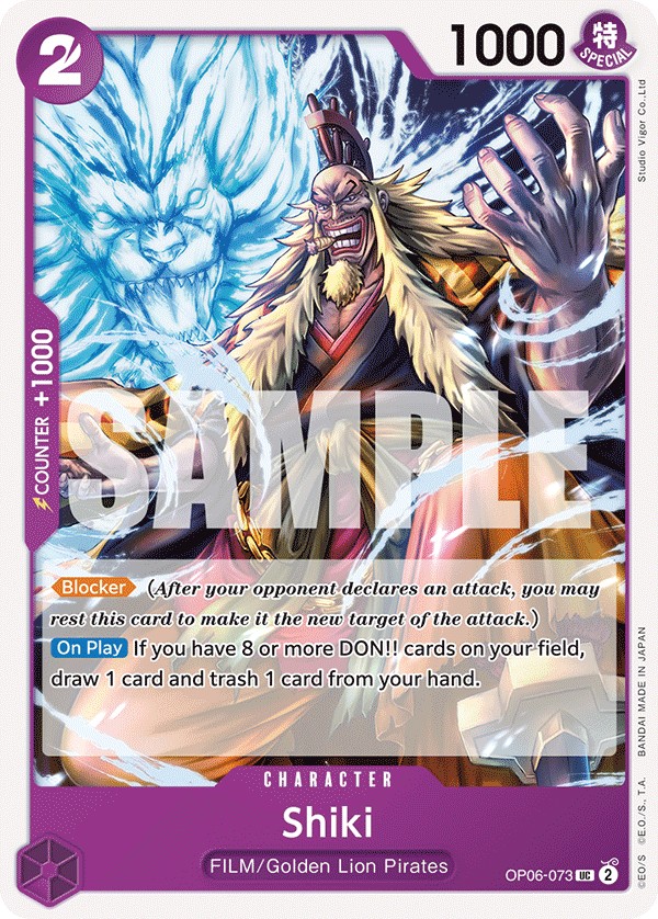 Shiki - Image 1