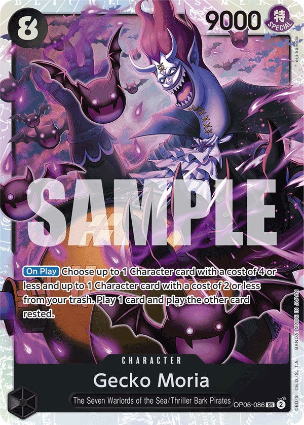 Gecko Moria - Image 1