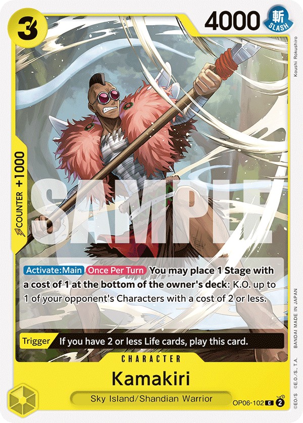 Kamakiri - Image 1
