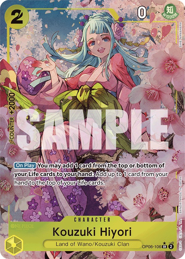 Kouzuki Hiyori - Image 1