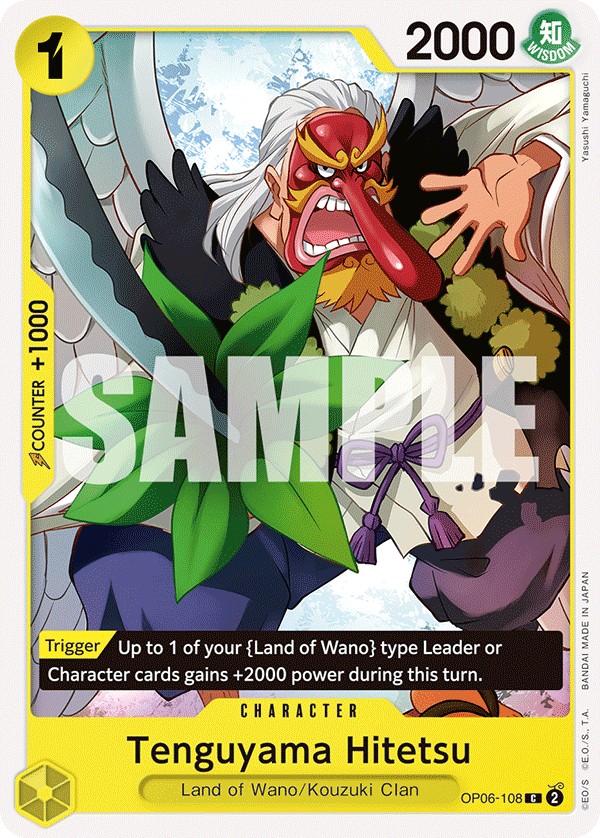 Tenguyama Hitetsu - Image 1