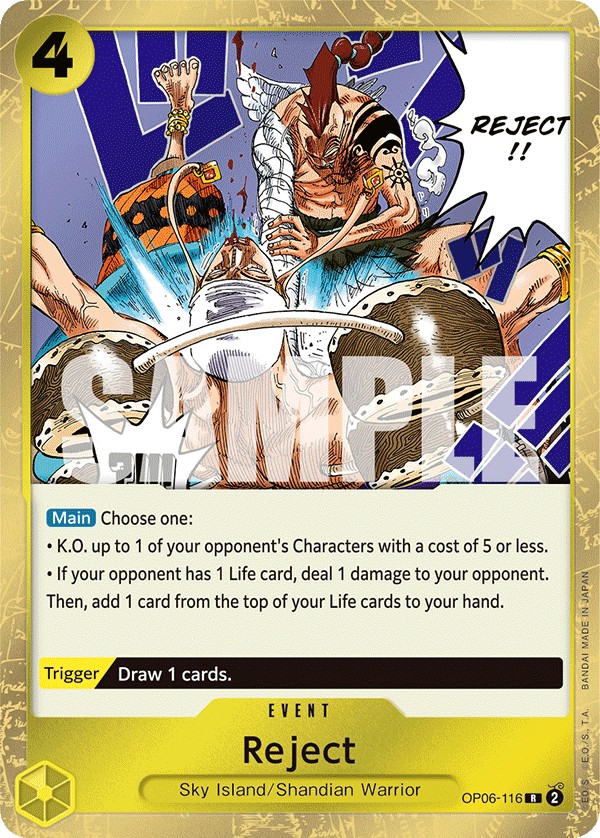 Reject - Image 1