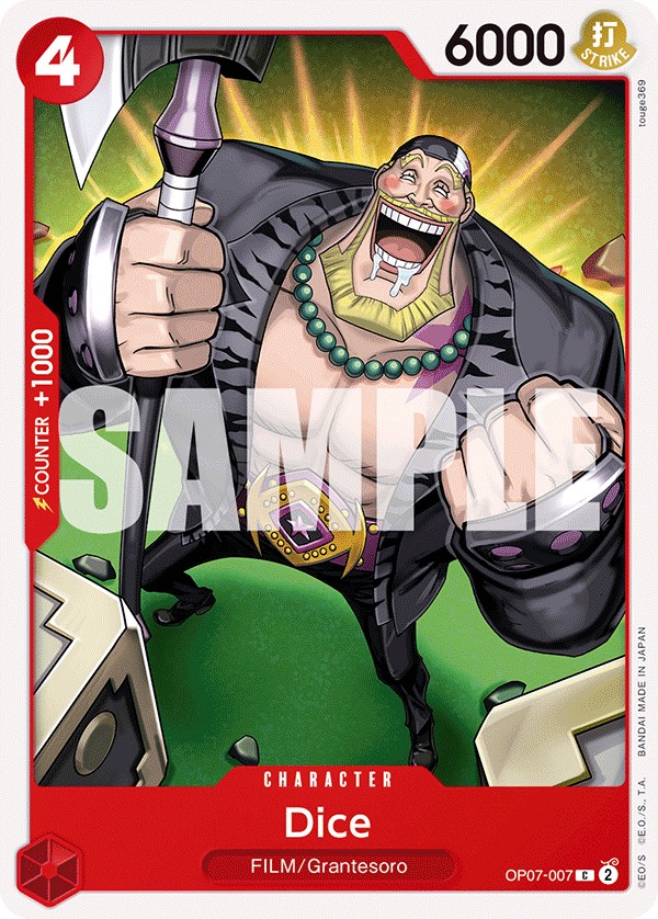 Dice - Image 1