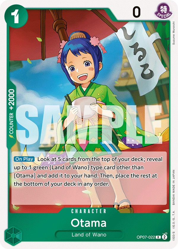 Otama - Image 1