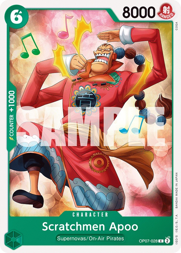 Scratchmen Apoo - Image 1
